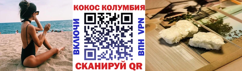 Cocaine Перу  Купить где  Салават 