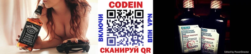Купить закладки  Салават  Codein Purple Drank 