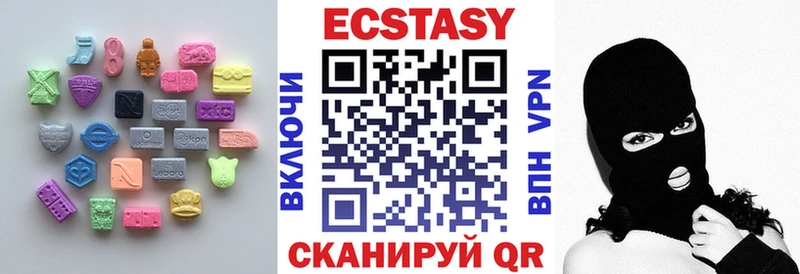 Экстази 280мг  Купить где  Салават 