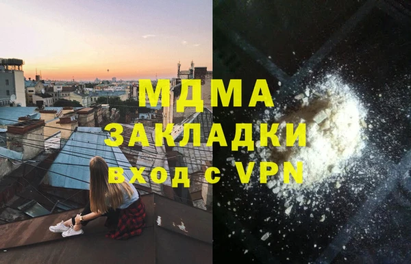 MDMA Кодинск