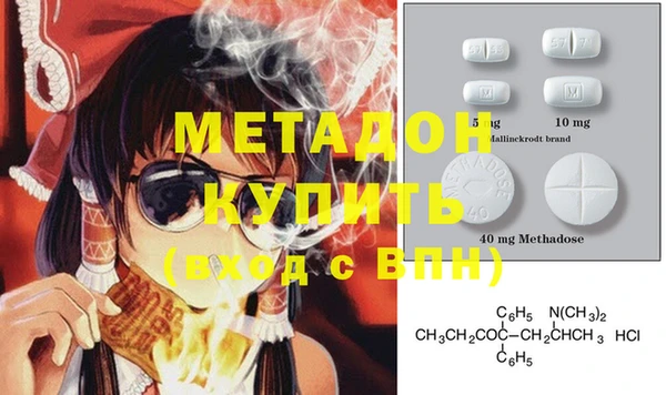 MDMA Кодинск