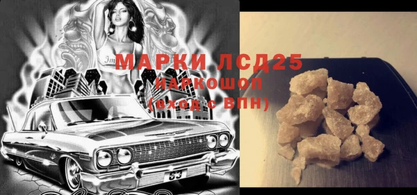 MDMA Кодинск