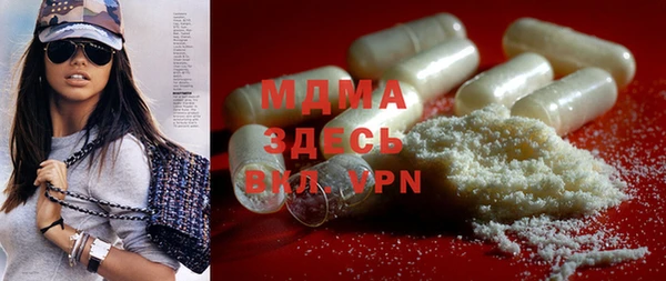 MDMA Кодинск