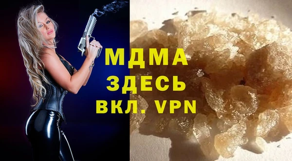 MDMA Кодинск