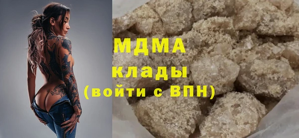 MDMA Кодинск