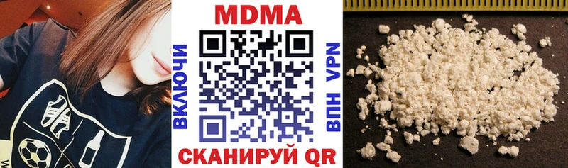МДМА кристаллы  Купить  Салават 