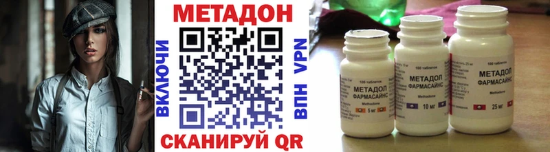 Купить где  Салават  МЕТАДОН кристалл 