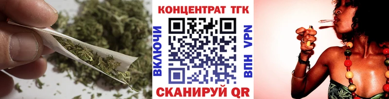 Купить где  Салават  Дистиллят ТГК концентрат 