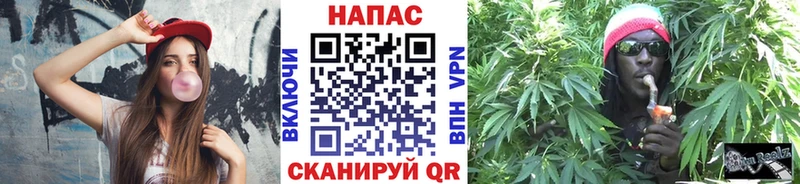 Купить закладки  Салават  Каннабис Ganja 